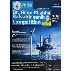 Dr. Homi Bhabha Balvaidnyanic Competition Class 9 | English